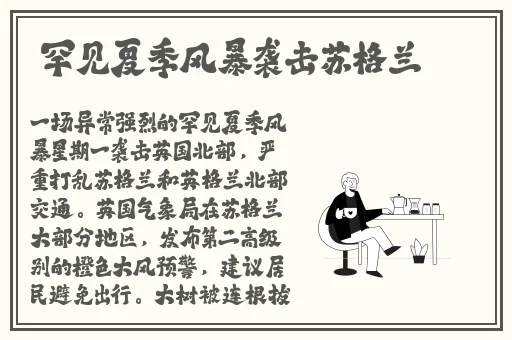 人鲁交yazhonghucXX