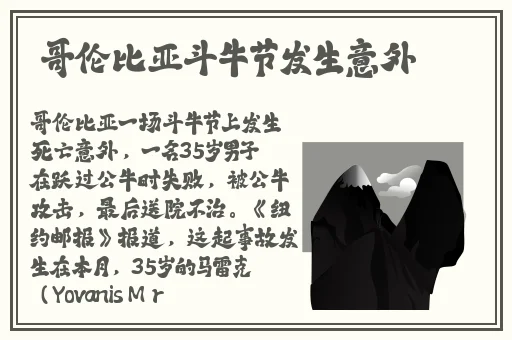 蜜芽188.CNN.蜜芽